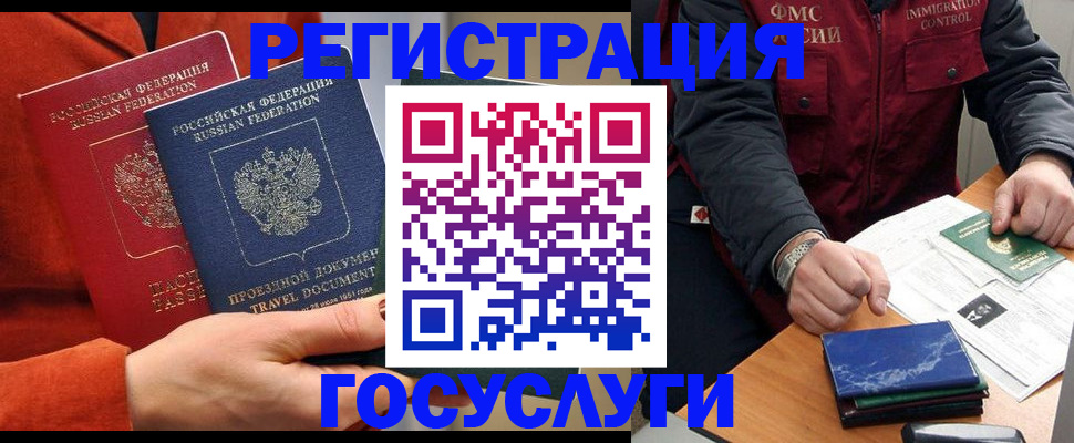 пропишу в квартире в Зеленогорске